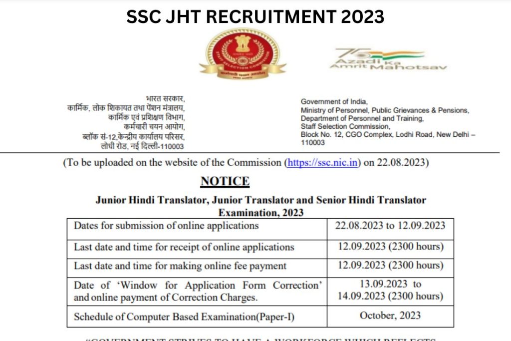 SSC JHT Recruitment 2023, Junior Hindi Translator Notification, Eligibility, Apply Online